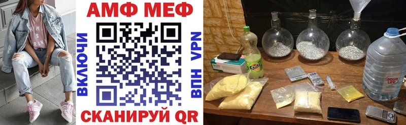blacksprut сайт  где купить наркоту  Выборг  Амфетамин Premium 