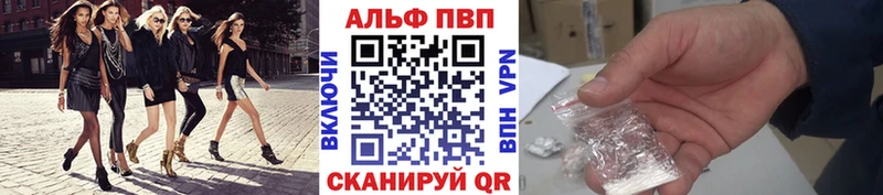 Alpha-PVP кристаллы Выборг