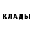 МЕТАДОН мёд khas khas