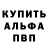 БУТИРАТ GHB Ram Verniy