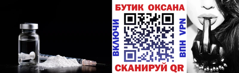БУТИРАТ 1.4BDO  Выборг 