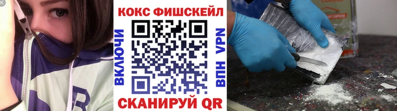 КОКАИН VHQ blacksprut как зайти Выборг