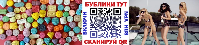 MEGA ссылка  купить  сайты  Выборг  Ecstasy 250 мг 