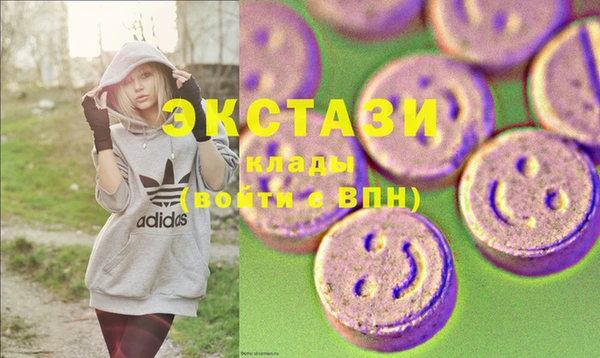 MDMA Армянск
