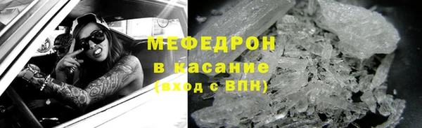 MDMA Армянск