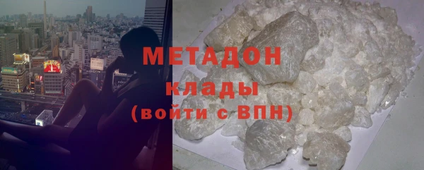 MDMA Армянск