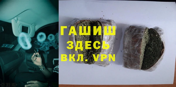 MDMA Армянск