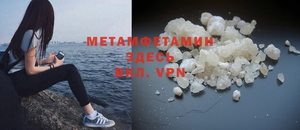спайс Арсеньев