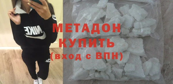 MDMA Армянск