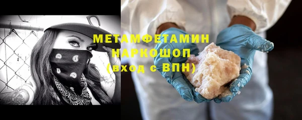 спайс Арсеньев