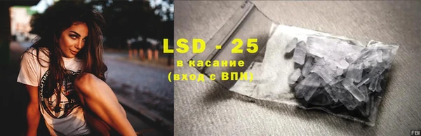 амфетамин Балабаново