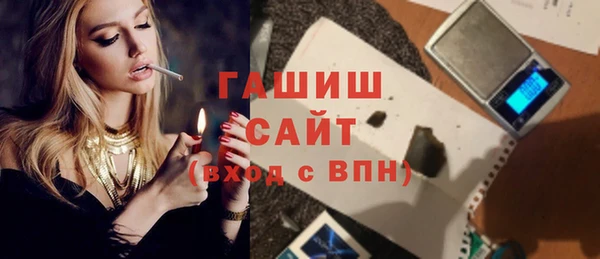 Альфа ПВП Осташков