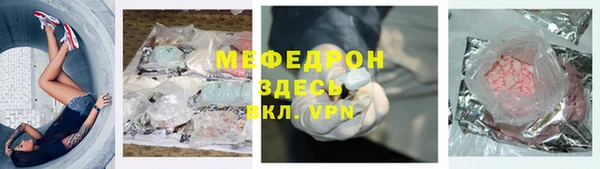 спайс Арсеньев