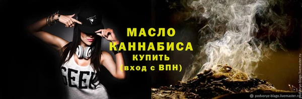 спайс Арсеньев