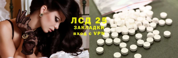 MDMA Армянск