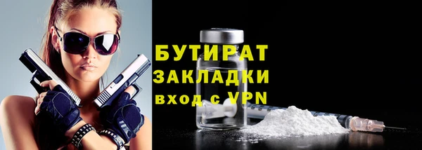 спайс Арсеньев