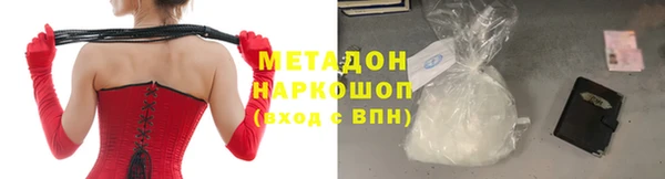 MDMA Армянск