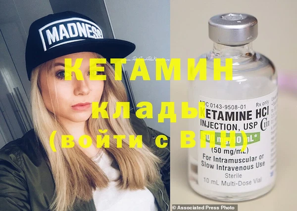 MDMA Армянск