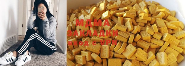 MDMA Армянск