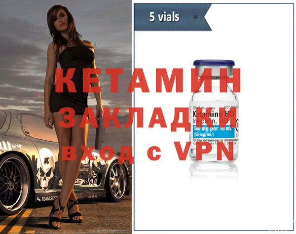 спайс Арсеньев