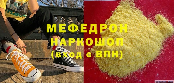 спайс Арсеньев
