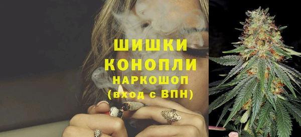 MDMA Осинники