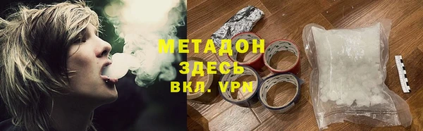 спайс Арсеньев