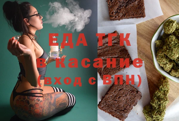 спайс Арсеньев