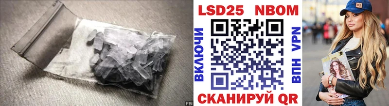 LSD-25 экстази ecstasy  Выборг 