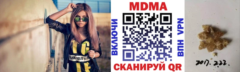 МДМА crystal  Выборг 