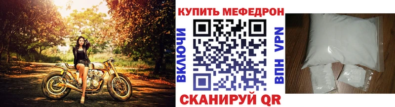 Мефедрон VHQ  Выборг 