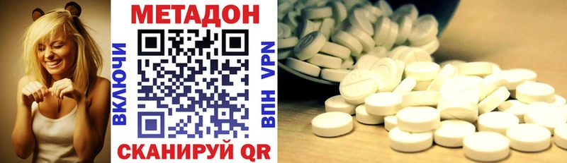 МЕТАДОН мёд hydra ONION Выборг