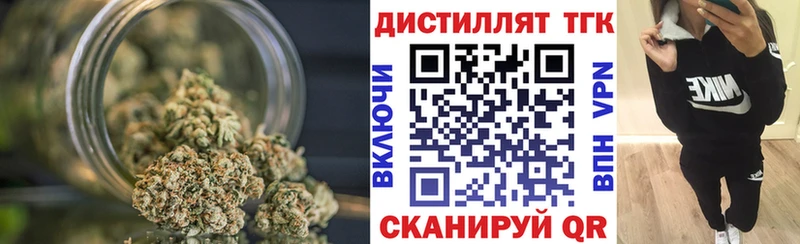 Дистиллят ТГК вейп  Выборг 